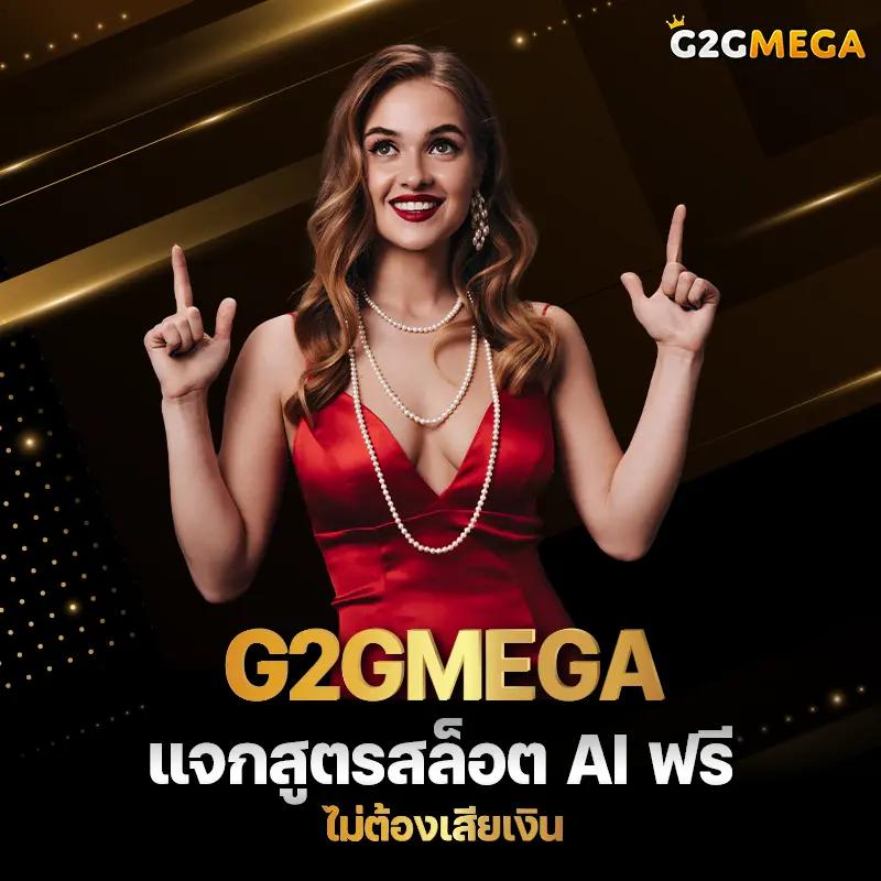 ทดลองเล่นสล็อตซื้อฟรีสปิน2023 รวมเกมสนุกสุดฮิตใหม่ล่าสุด