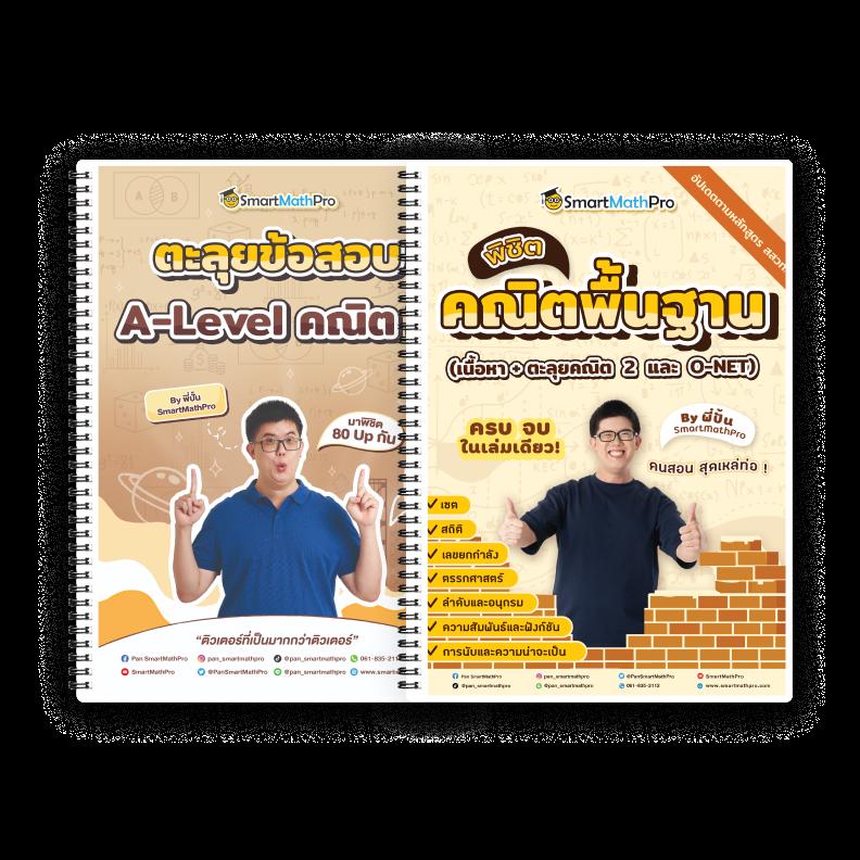 ทดลองเล่นสล็อตซื้อฟรีสปินได้ ระบบใหม่ล่าสุด พร้อมโบนัสสุดพิเศษ