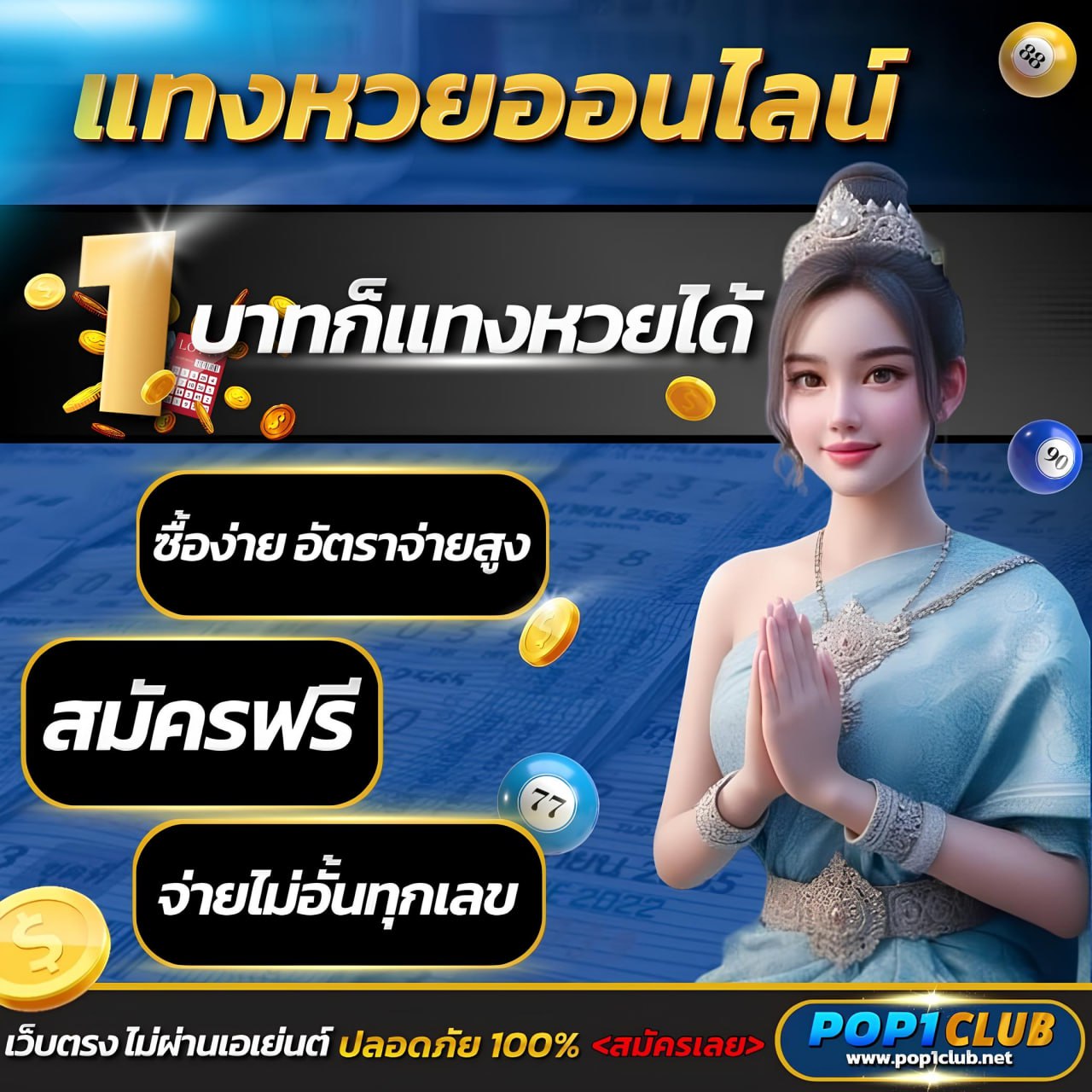 ทดลองเล่นสล็อตซื้อฟีเจอร์ฟรี – ช่องทางทำกำไรล่าสุดในไทย