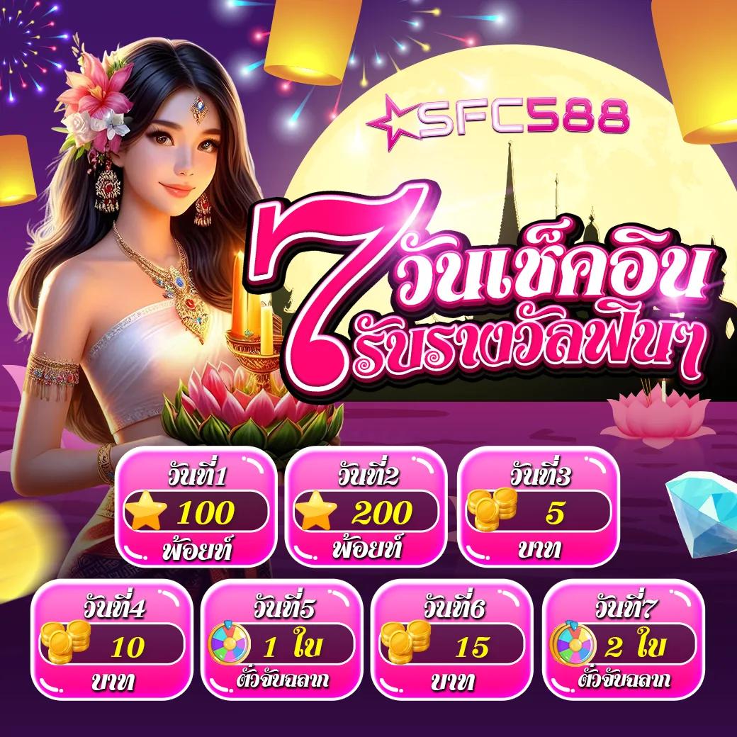 ทดลองเล่นสล็อตซูเปอร์สล็อต ฟรี ไม่ต้องฝากก่อน สมัครรับโบนัสเต็มอิ่ม