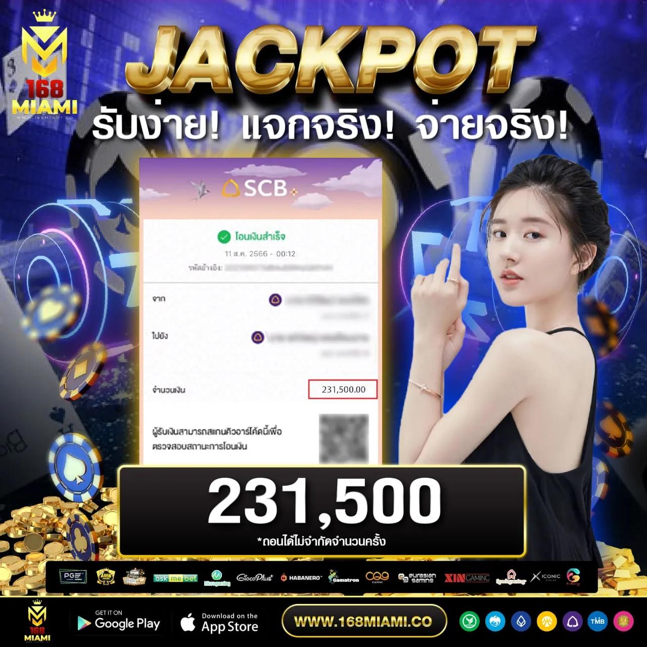 ทดลองเล่นสล็อตทุกค่ายฟรี ไม่ต้องฝาก ไม่ต้องลงทุน เล่นง่ายได้เงินจริง