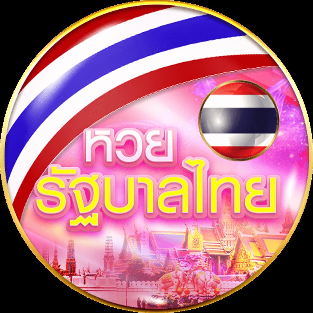 ทดลองเล่นสล็อตฟรี ค่ายดัง รวมเกมใหม่ล่าสุด ไม่เสียเงิน