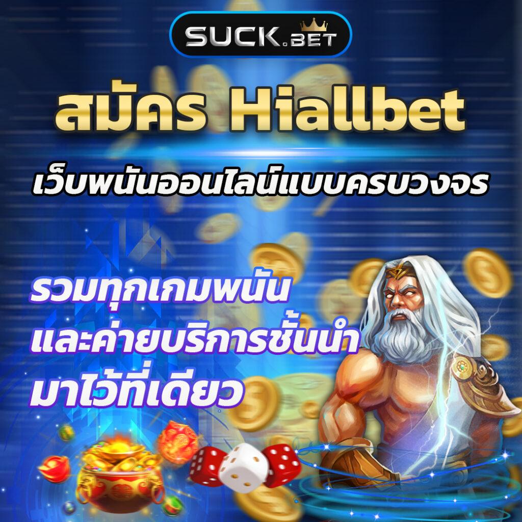 ทดลองเล่นสล็อตฟรีทุกค่าย PP สนุกสุดมันส์กับเกมใหม่ล่าสุด 2024