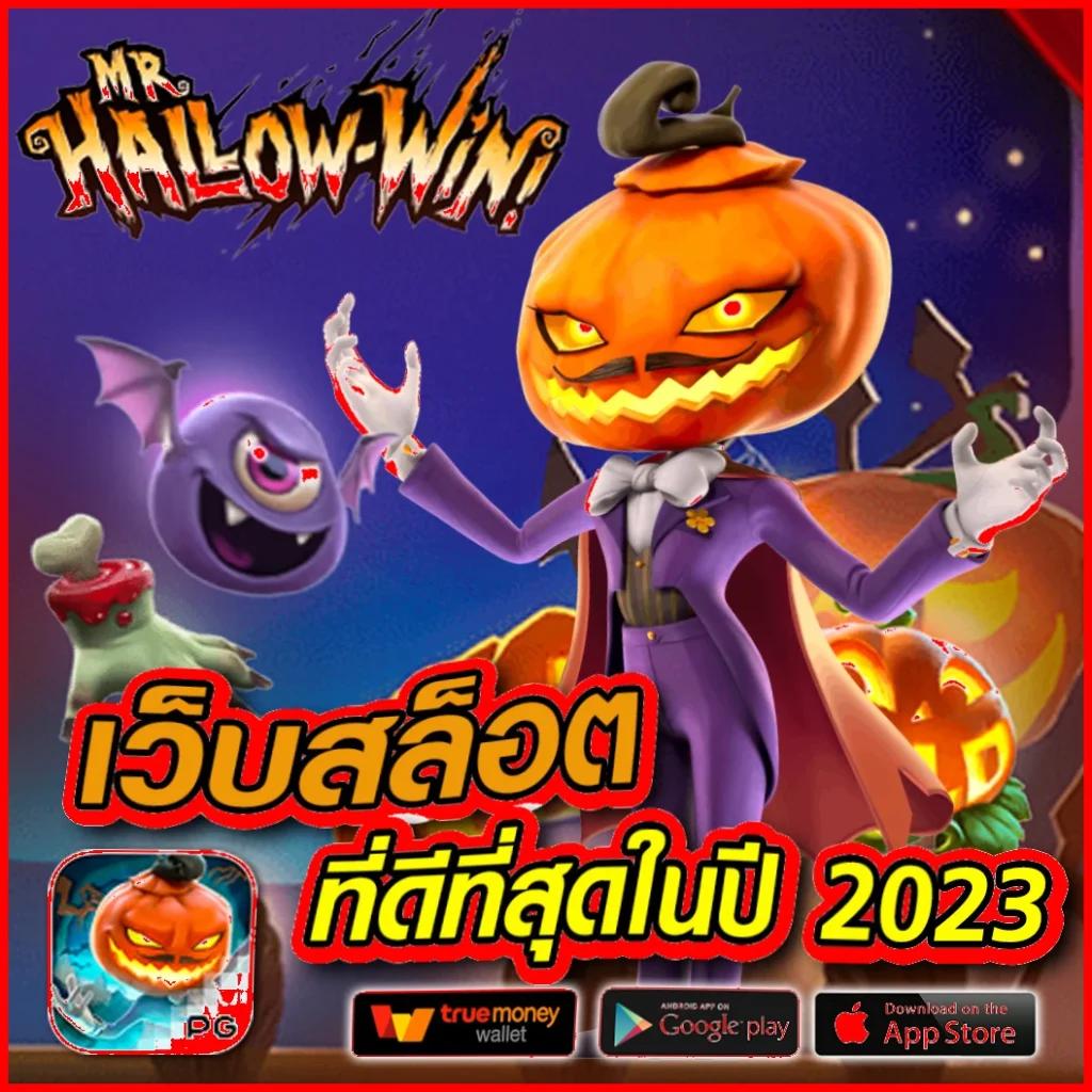 ทดลองเล่นสล็อตฟรีทุกค่าย ชิงรางวัลใหญ่ไม่มีสะดุด
