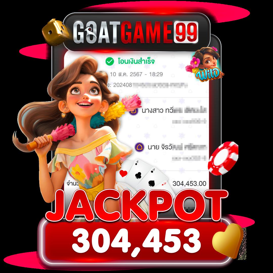 ทดลองเล่นสล็อตฟรีทุกค่าย เล่นง่าย ไม่มีสะดุด โปรโมชั่นจัดเต็ม