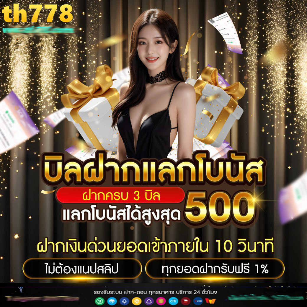 ทดลองเล่นสล็อตเว็บตรง with betflik999 เว็บใหญ่ ที่ดีที่สุดในไทย