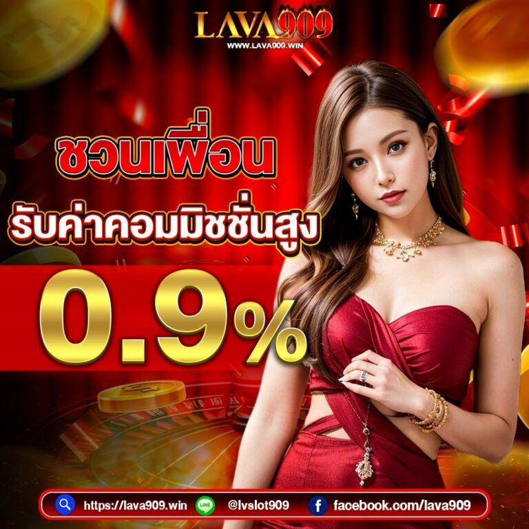 ทดลองเล่นสล็อตเว็บตรง เล่นฟรี ไม่มีขั้นต่ำ เล่นง่ายได้เงินจริงแน่นอน