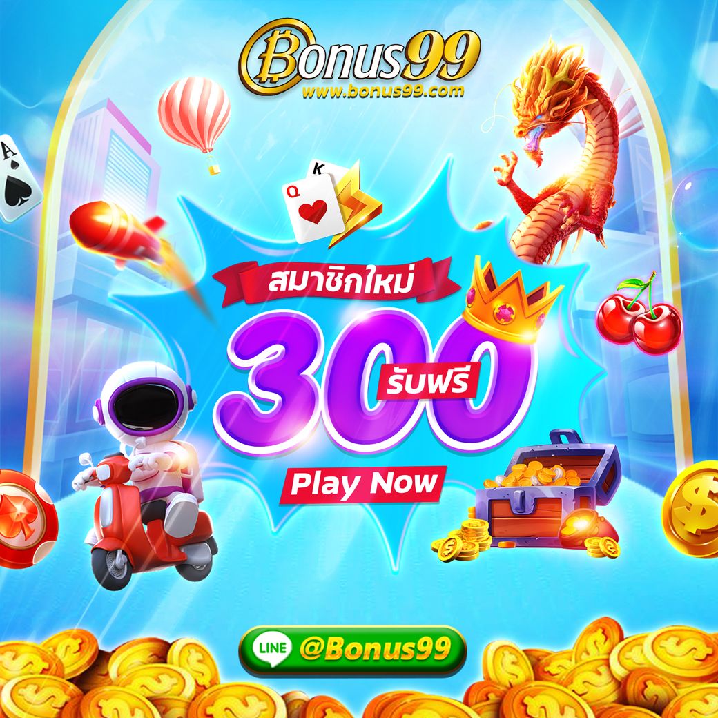 ทดลองเล่นสล็อตเว็บนอก สล็อตใหม่ล่าสุด มันส์ไม่มีเบื่อ