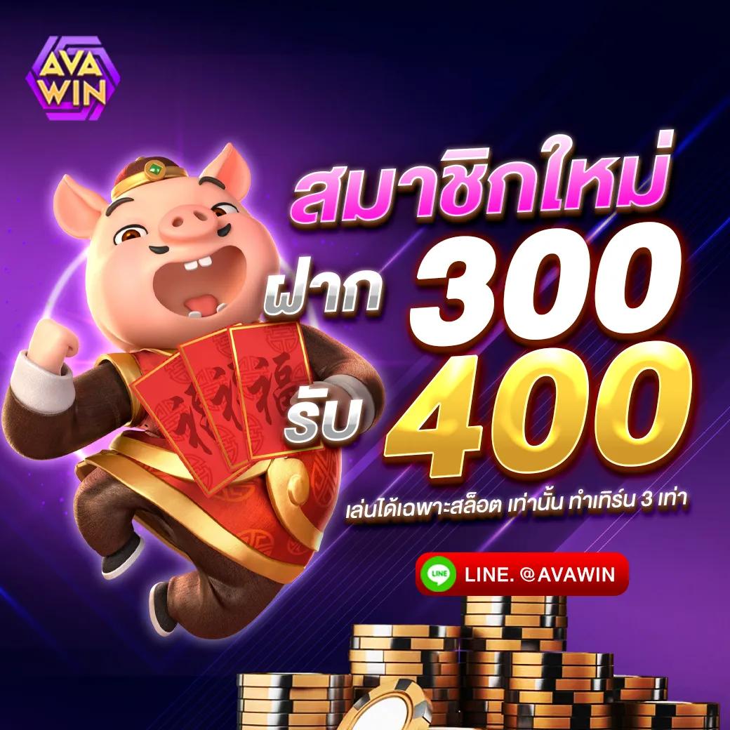 ทดลองเล่นสล็อตโรม่าฟรี ทดลองเล่นเกมใหม่ล่าสุด สนุกง่ายตลอด 24 ชม