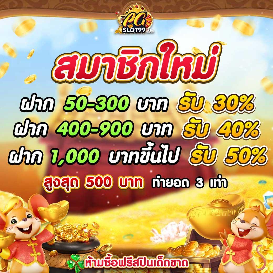 ทดลองเล่นสล็อตใหม่ล่าสุดกับ Slot782 เติมเต็มทุกความสนุกในการเดิมพันออนไลน์