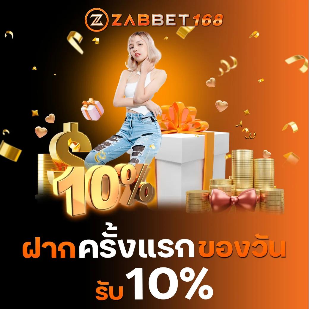 ทดลองเล่นสล็อตใหม่ล่าสุดกับ slotpg99 โบนัสแตกง่ายทุกวัน