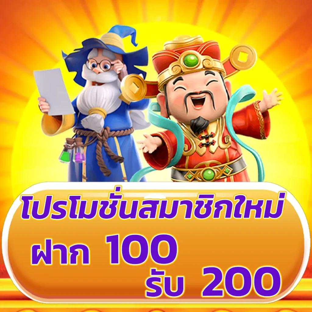 ทดลองเล่นเกมสล็อต ระบบใหม่ล่าสุด ตอบโจทย์นักเสี่ยงโชครุ่นใหม่