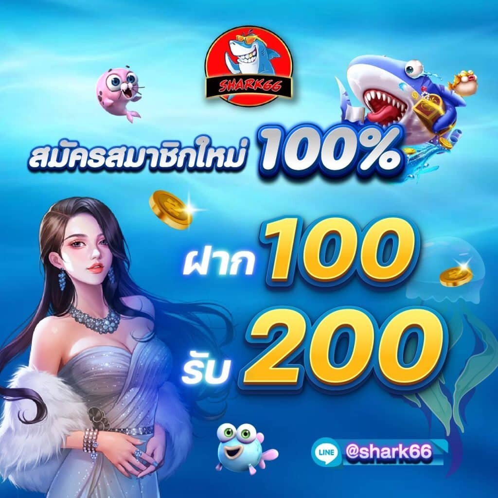 ทดลองเล่นเกมสล็อตฟรี เล่นฟรีไม่มีขั้นต่ำ 2024