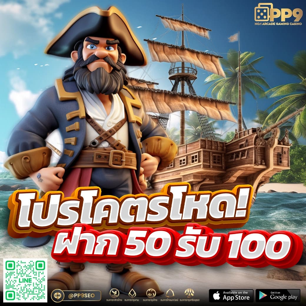 ทดลองเล่นเกมสล็อตฟรี แหล่งรวมเกมใหม่ล่าสุด ใช้งานง่ายและทันสมัย