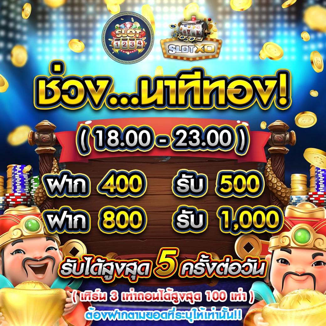 ทรู7 คาสิโนมือถือ สมัครรับโปรโมชั่นสุดคุ้ม พร้อมเล่นเกมโบนัสแตกง่าย