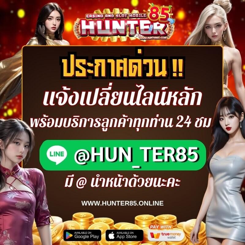 ทีสกอร์ คาสิโนออนไลน์ ระบบออโต้ ฝากถอนรวดเร็ว เล่นฟรี ล่าสุด 2024
