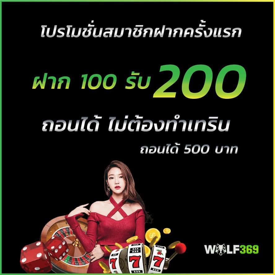 ทีสกอร์ คาสิโนออนไลน์อันดับหนึ่ง พร้อมบริการสุดพรีเมียม 2024