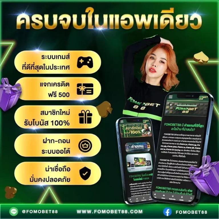 ทางเข้าPG Slot Auto ล่าสุด รองรับการเดิมพันปลอดภัย มั่นใจทุกยอด