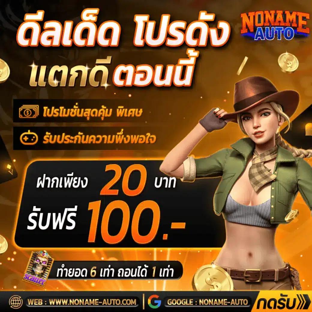 ทางเข้า Ambbet EVO Wallet เกมสล็อต พนันออนไลน์ คาสิโนสด เล่นง่าย ได้เงินจริง