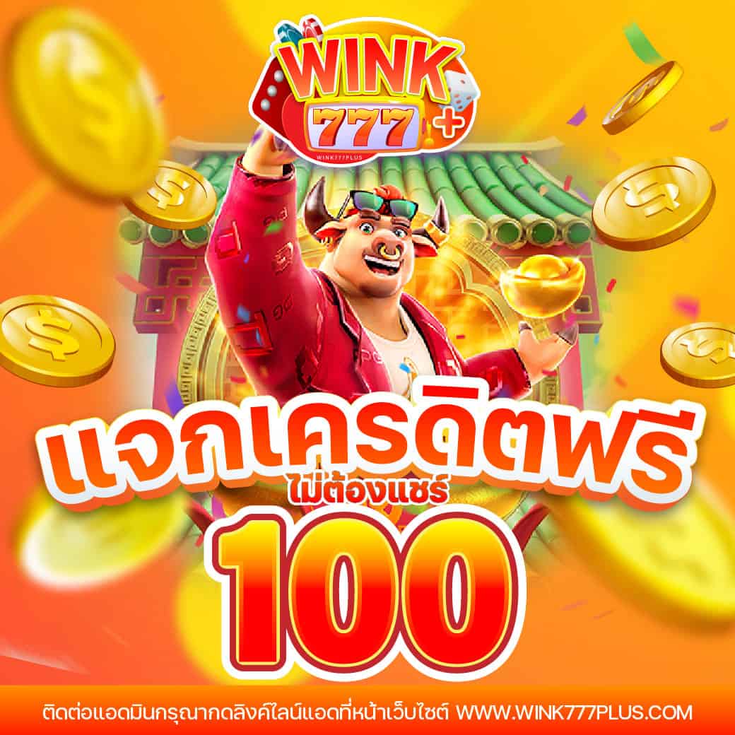 ทางเข้า PG ผ่านเว็บ ช่องทางใหม่ เติมเต็มความสนุกเต็มอิ่มในการเดิมพัน