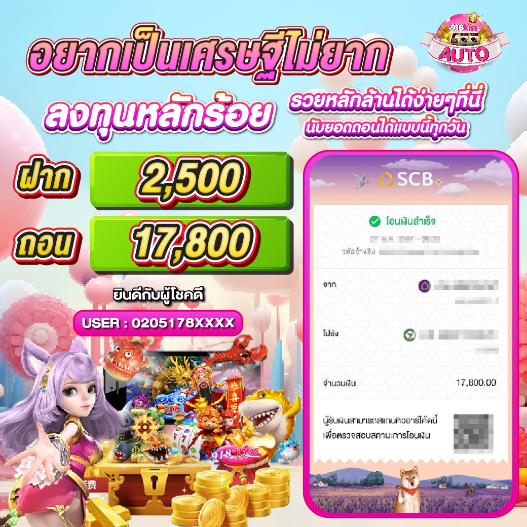 ทางเข้า U31 คาสิโนสด ระบบทันสมัย มั่นคง ปลอดภัย 2024