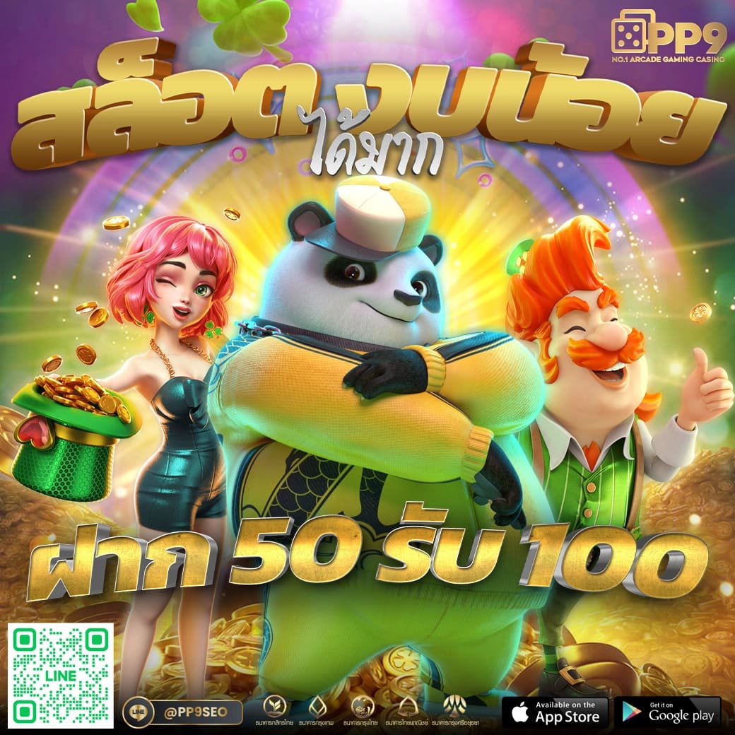 ทางเข้า W69 Slot ระบบทันสมัย เล่นง่าย จ่ายจริง คุ้มค่า