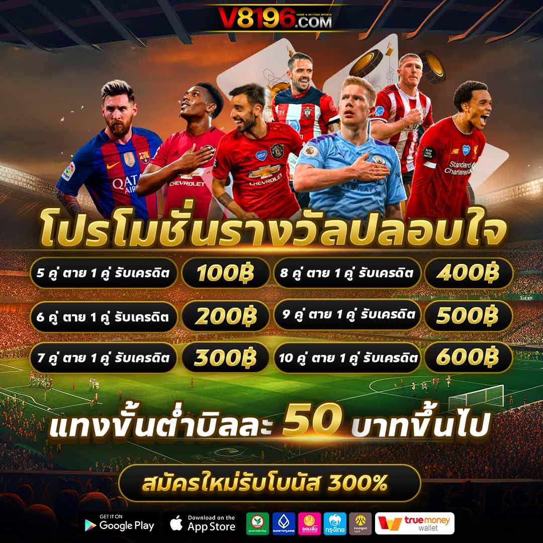 ทางเข้า Win9999 เว็บตรง คาสิโนที่ดีที่สุดในไทย 2024