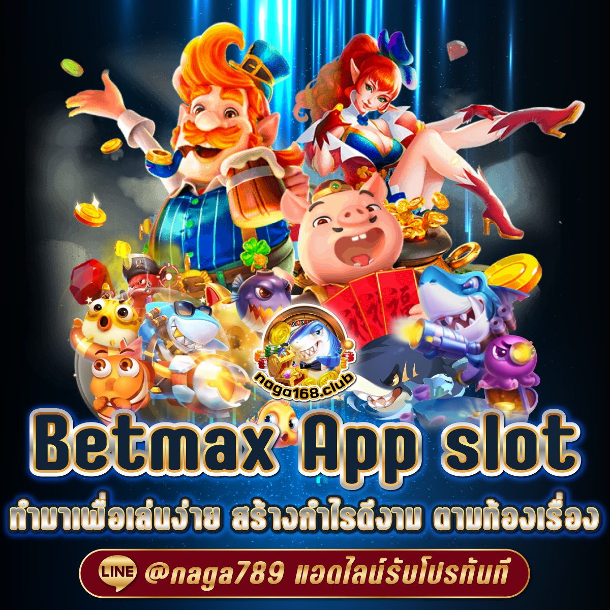 ทางเข้า askmebet คาสิโนออนไลน์สมัครง่ายระบบทันสมัยที่สุดในไทย
