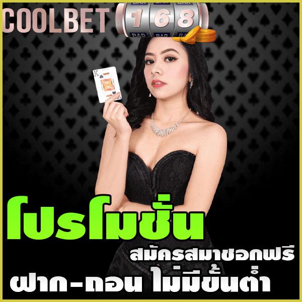 ทางเข้า betfliklive คาสิโนสดออนไลน์คุณภาพสูง สุดยอดเว็บเดิมพันอันดับหนึ่ง