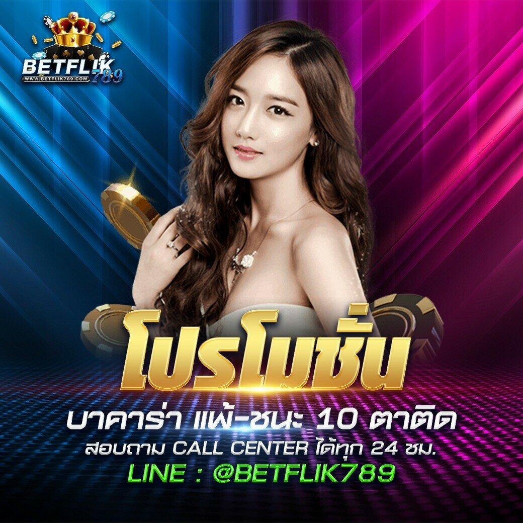 ทางเข้า hubjoker888 คาสิโนอันดับหนึ่ง พร้อมฟรีเครดิต 2024