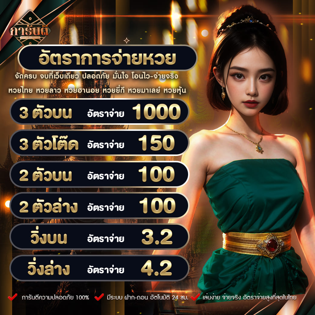 ทางเข้า lucabetasia คาสิโนออนไลน์อันดับหนึ่งในไทย 2024