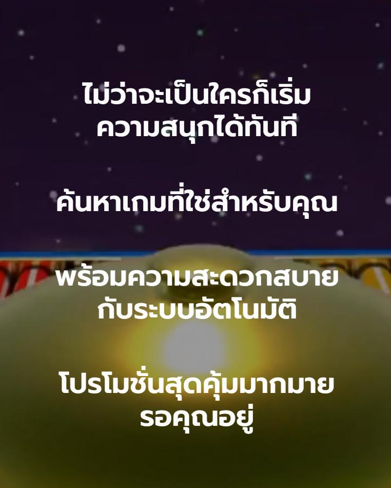ทางเข้า superslot เล่นสล็อตออนไลน์ล่าสุด 2023 ลุ้นรับโบนัสเต็มๆ