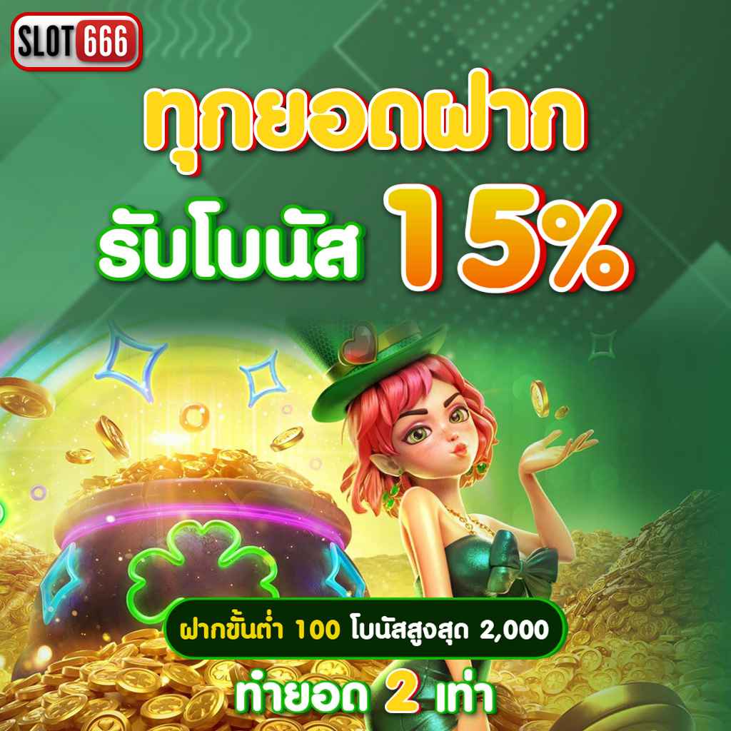 ทางเข้า ufa356 แทงบอลและเกมคาสิโนคุณภาพสูงสุดในไทย