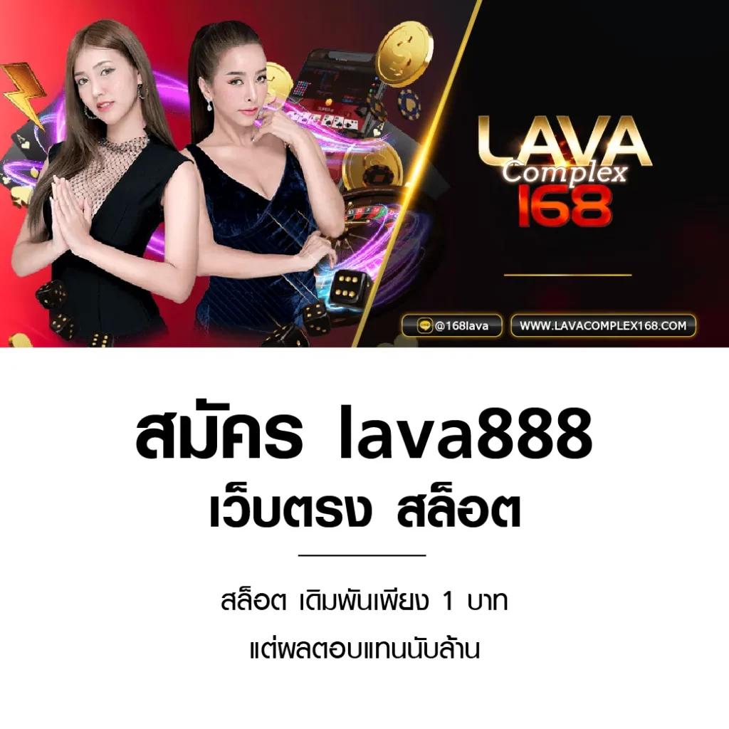 ทางเข้า ufabet1688 ศูนย์รวมความสนุกของการเดิมพันออนไลน์ทันสมัย