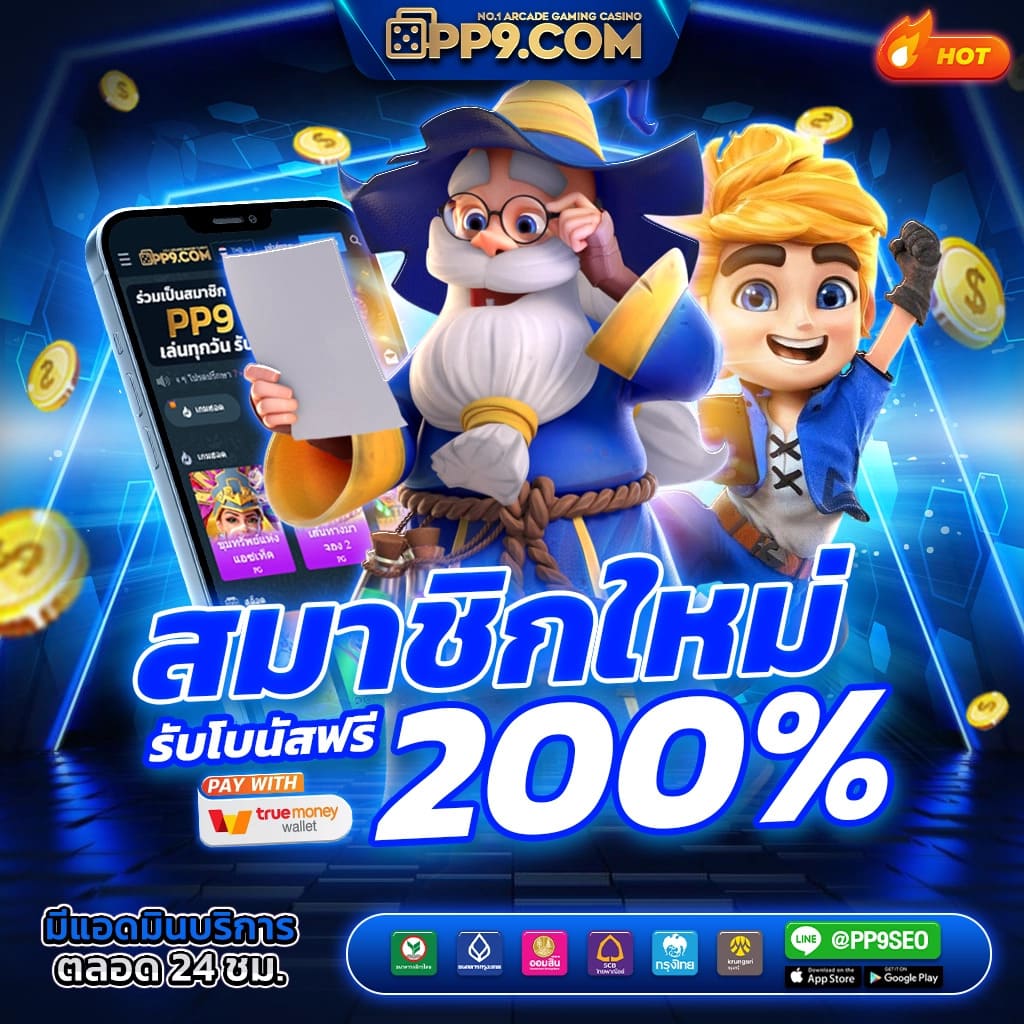 ทางเข้า ufabet168 ทำเงินจริงง่ายที่สุด พร้อมโปรโมชั่นสุดคุ้มในไทย