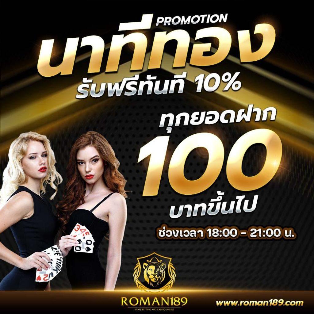 ทางเข้า ufabet คาสิโนออนไลน์ เล่นง่าย จ่ายจริง ปลอดภัย 2024