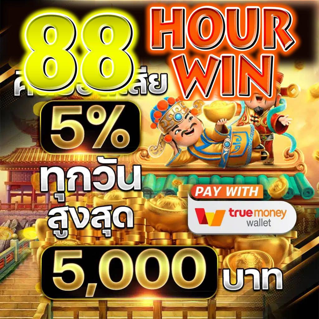 ทางเข้า ยู ฟ่า 777 คาสิโนออนไลน์ เล่นง่าย จ่ายจริงไม่มีอั้น