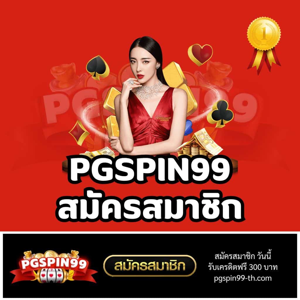 ทางเข้า ยู ฟ่า สล็อต 168 เว็บพนันบันเทิงครบวงจร เดิมพันง่าย โปรโมชั่นแรง