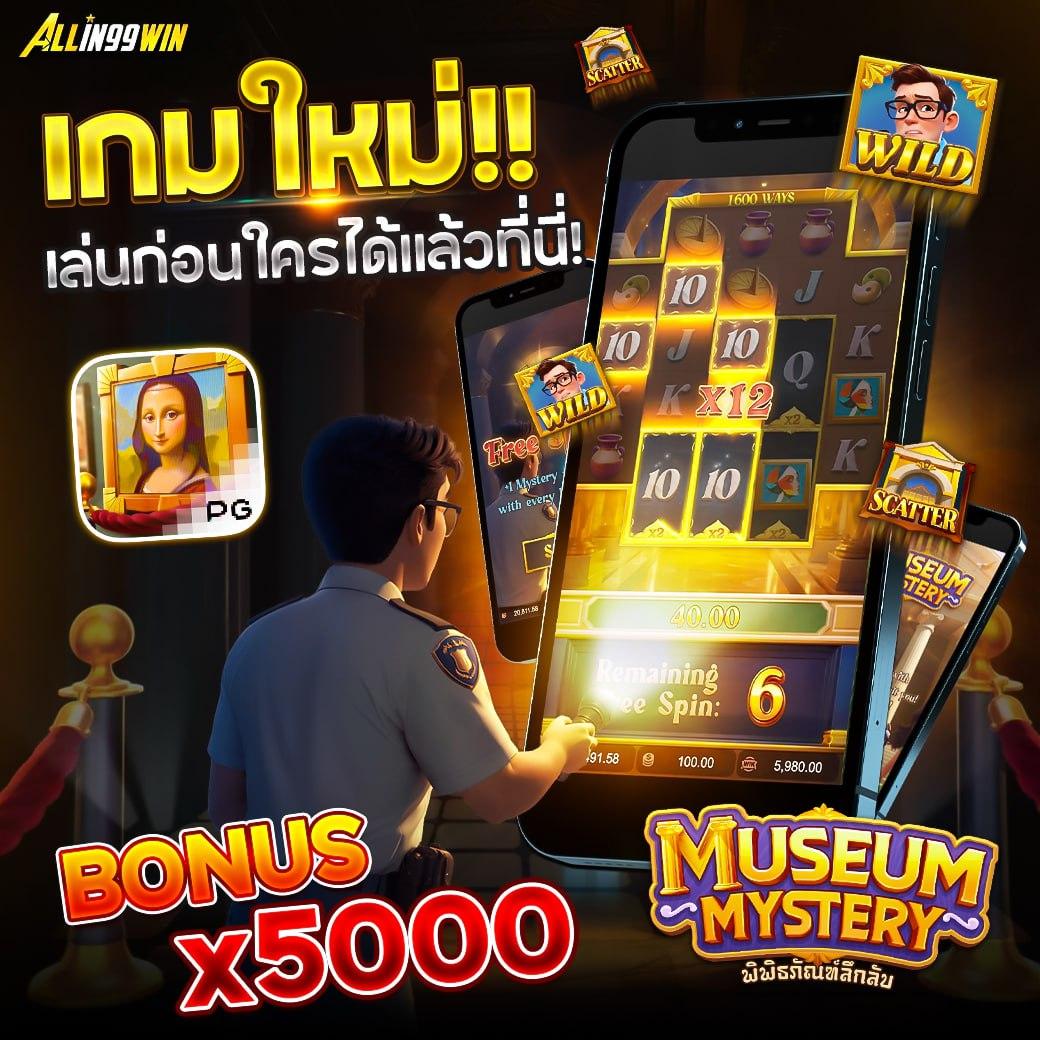ทางเข้า เว็บ 789 ศูนย์รวมเกมสุดฮิต พร้อมระบบใหม่ล่าสุดในไทย