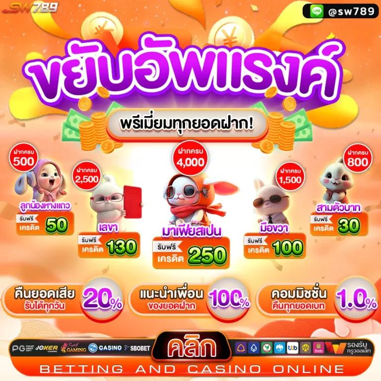 ทางเข้า เว็บ 98 บริการเกมคาสิโนออนไลน์สุดฮิต 2024 สมัครฟรี