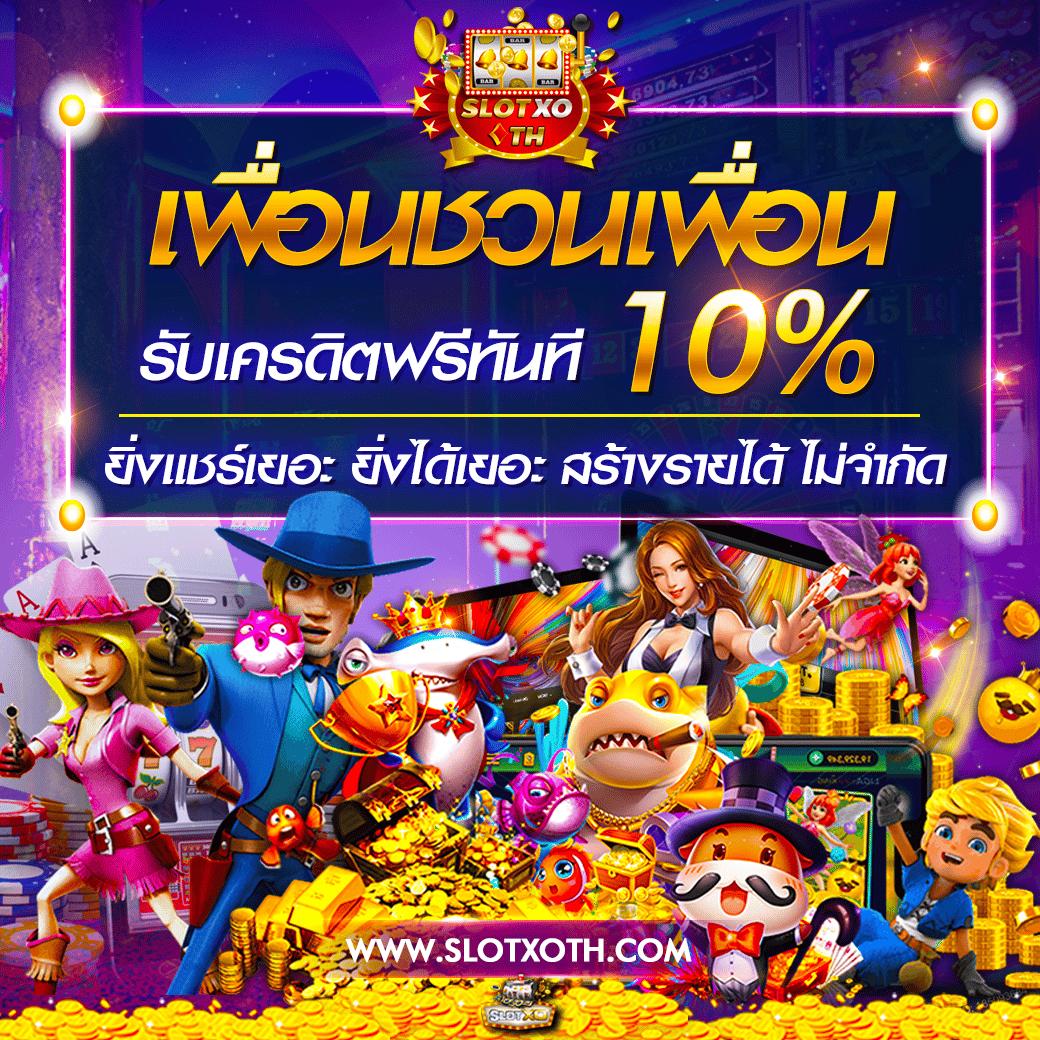 ทางเข้าslot wallet แพลตฟอร์มเดิมพันทันสมัย ฝากถอนง่ายที่สุดในไทย