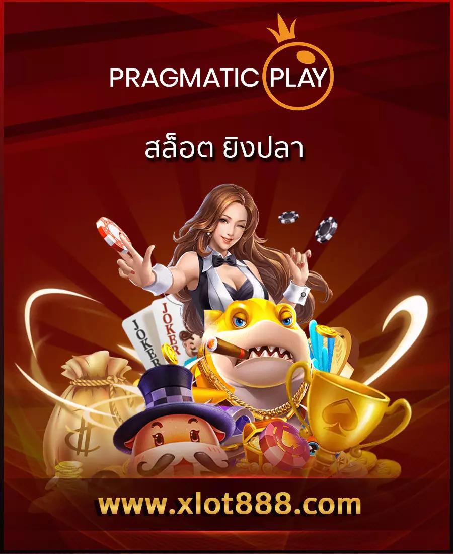 ทางเข้าsuperslot เล่นสล็อตแบบใหม่ล่าสุด พร้อมโปรโดนใจ สมัครเลย