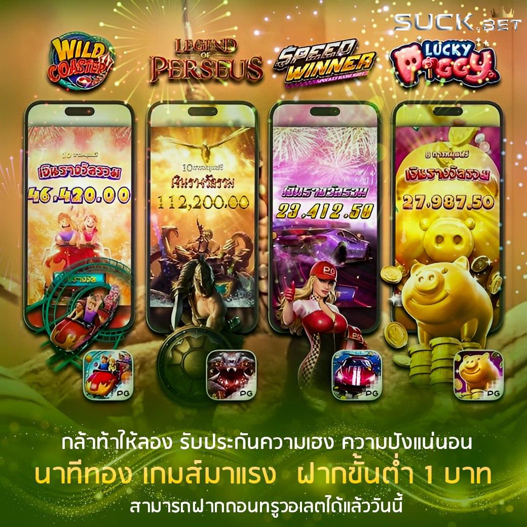 ทางเข้าufa356 คาสิโนออนไลน์ยอดนิยม สมัครวันนี้รับโบนัสสูงสุด