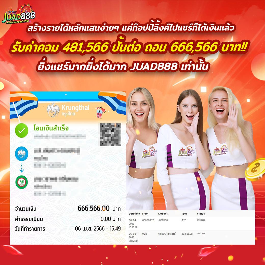 ทางเข้าufa369 คาสิโนออนไลน์ครบวงจร เดิมพันง่าย จ่ายจริง