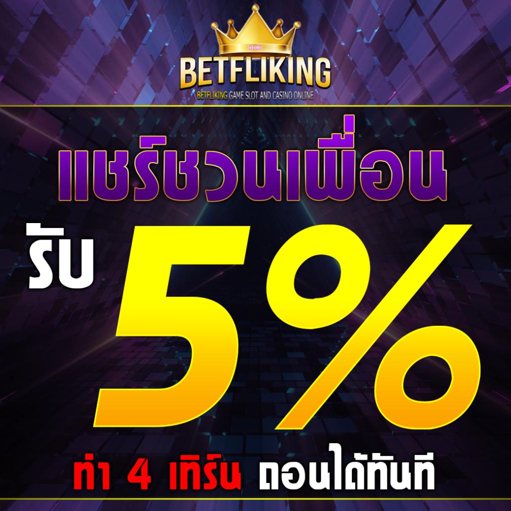 ทางเข้าw88 เว็บคาสิโนออนไลน์ครบวงจร ระบบทันสมัย เดิมพันปลอดภัย 100%