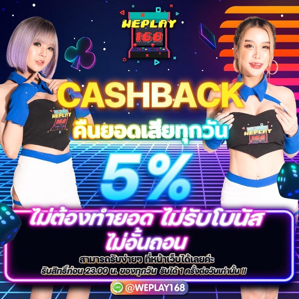 ทางเข้าจีคลับ777 แพลตฟอร์มเกมคาสิโนยอดนิยมในไทย