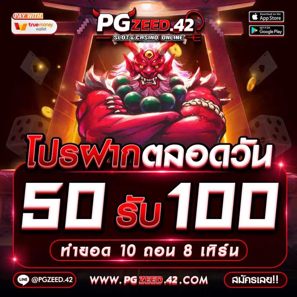 ทางเข้าล่าสุด ufabet คาสิโนครบวงจร เว็บตรงปลอดภัย 2024