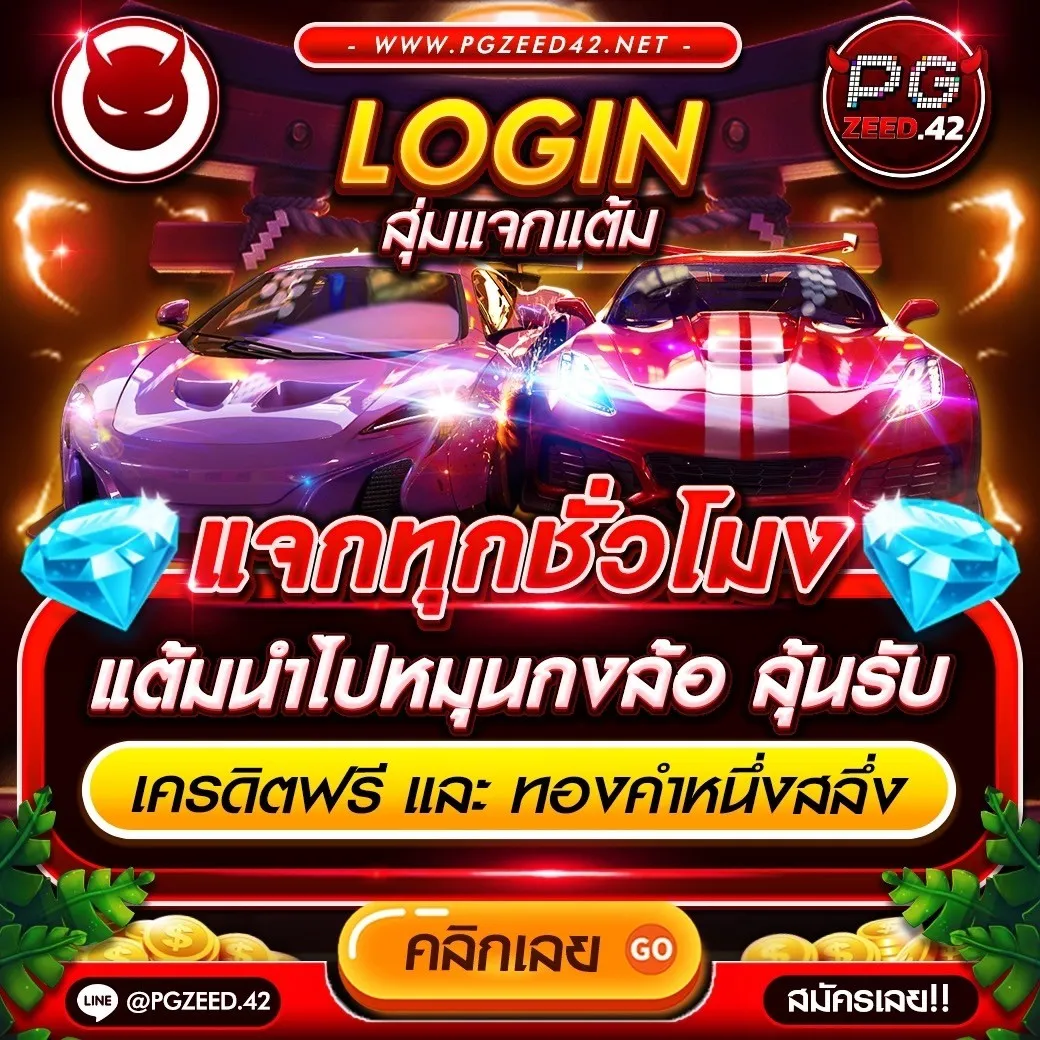 ทางเข้าสล็อต1234 พนันออนไลน์ครบครัน ฝากถอนออโต้ทันใจ