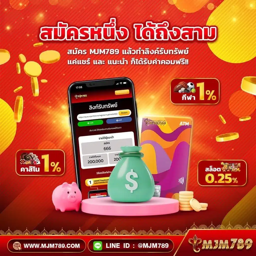 ทางเข้าสล็อตออนไลน์ มาวินเบท เล่นง่ายได้เงินจริงทุกวัน
