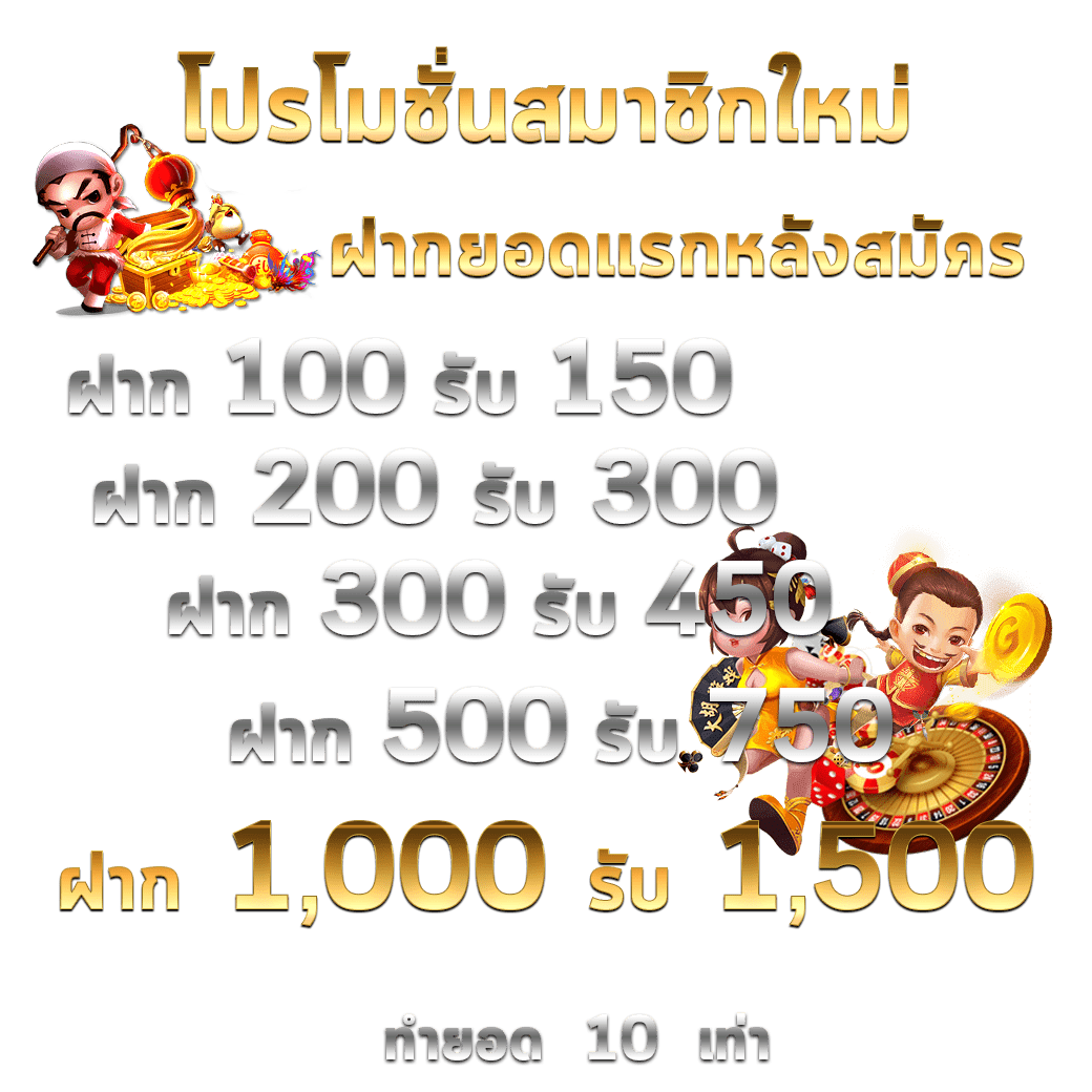 ทางเข้าเล่น PG 168 เว็บตรงล่าสุด สมัครฟรี เล่นง่าย ทันสมัย